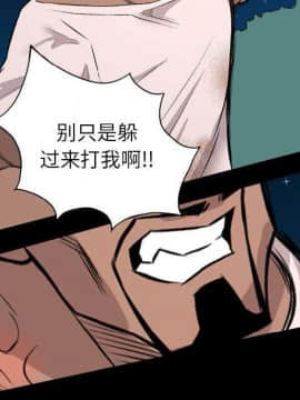 軍島-重罪之島 1-40話[完結]_22-23_2116