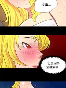 軍島-重罪之島 1-40話[完結]_30_2325