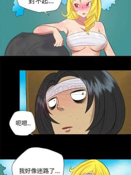 軍島-重罪之島 1-40話[完結]_30_2322