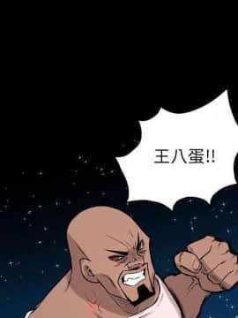 軍島-重罪之島 1-40話[完結]_22-23_2115