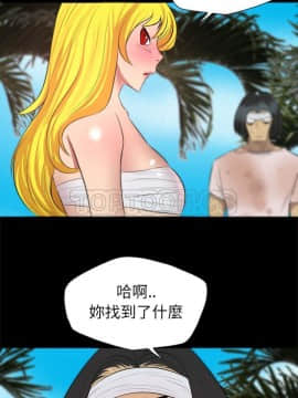軍島-重罪之島 1-40話[完結]_30_2319