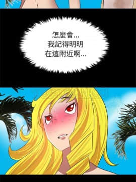軍島-重罪之島 1-40話[完結]_30_2318