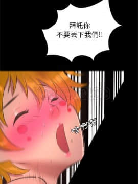 軍島-重罪之島 1-40話[完結]_30_2316