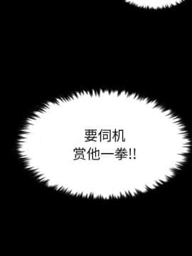 軍島-重罪之島 1-40話[完結]_22-23_2114