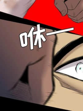 軍島-重罪之島 1-40話[完結]_22-23_2108