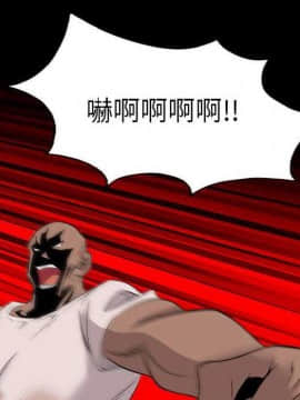 軍島-重罪之島 1-40話[完結]_22-23_2107