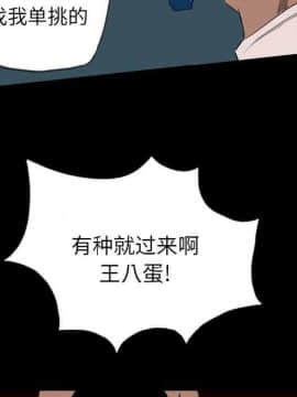 軍島-重罪之島 1-40話[完結]_22-23_2105