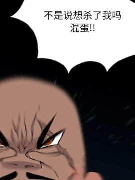 軍島-重罪之島 1-40話[完結]_22-23_2102