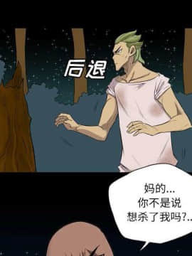 軍島-重罪之島 1-40話[完結]_22-23_2100