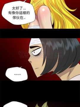 軍島-重罪之島 1-40話[完結]_29_2307