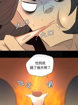 軍島-重罪之島 1-40話[完結]_29_2301