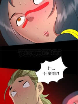 軍島-重罪之島 1-40話[完結]_29_2297