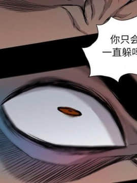 軍島-重罪之島 1-40話[完結]_22-23_2091