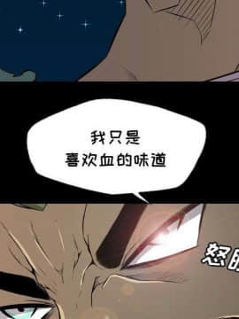 軍島-重罪之島 1-40話[完結]_22-23_2081