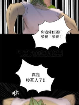 軍島-重罪之島 1-40話[完結]_27-28_2284