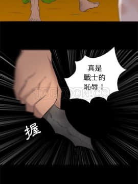 軍島-重罪之島 1-40話[完結]_27-28_2280