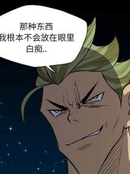 軍島-重罪之島 1-40話[完結]_22-23_2080