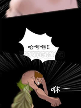 軍島-重罪之島 1-40話[完結]_27-28_2277