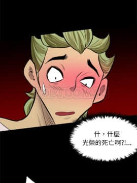 軍島-重罪之島 1-40話[完結]_27-28_2275
