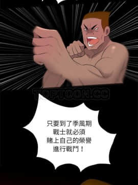 軍島-重罪之島 1-40話[完結]_27-28_2272