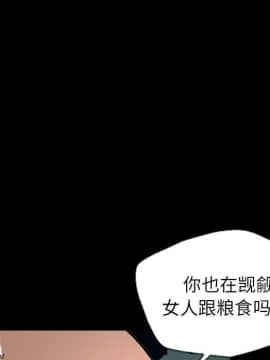 軍島-重罪之島 1-40話[完結]_22-23_2078