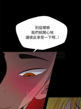 軍島-重罪之島 1-40話[完結]_27-28_2261