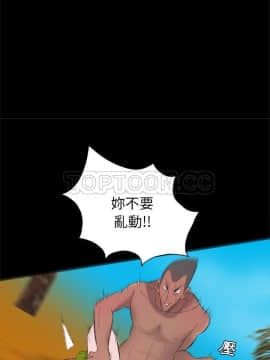 軍島-重罪之島 1-40話[完結]_27-28_2260