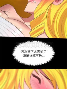 軍島-重罪之島 1-40話[完結]_27-28_2258