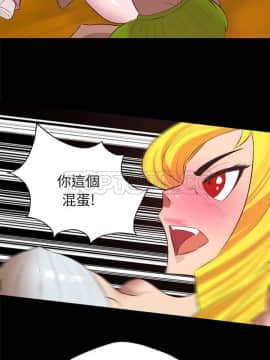 軍島-重罪之島 1-40話[完結]_27-28_2257