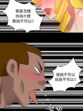 軍島-重罪之島 1-40話[完結]_27-28_2243
