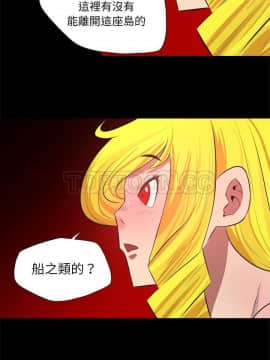 軍島-重罪之島 1-40話[完結]_27-28_2241