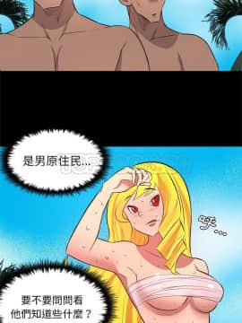 軍島-重罪之島 1-40話[完結]_27-28_2240