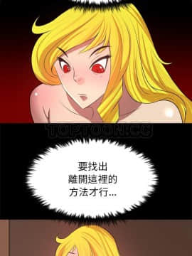 軍島-重罪之島 1-40話[完結]_27-28_2239