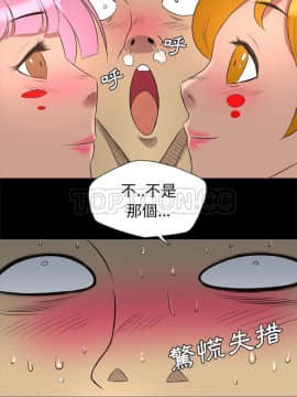 軍島-重罪之島 1-40話[完結]_27-28_2235
