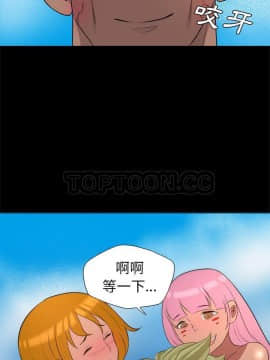 軍島-重罪之島 1-40話[完結]_26_2234