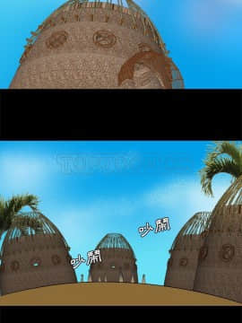 軍島-重罪之島 1-40話[完結]_26_2231