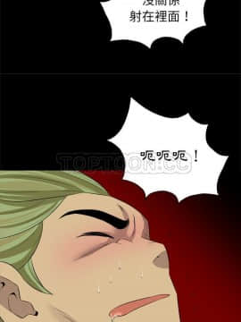 軍島-重罪之島 1-40話[完結]_26_2227