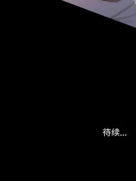 軍島-重罪之島 1-40話[完結]_22-23_2067