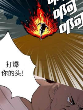 軍島-重罪之島 1-40話[完結]_22-23_2066