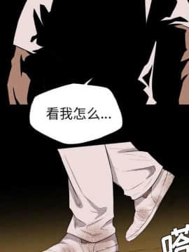 軍島-重罪之島 1-40話[完結]_22-23_2063