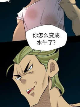 軍島-重罪之島 1-40話[完結]_22-23_2059