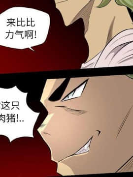 軍島-重罪之島 1-40話[完結]_22-23_2053