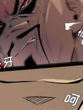 軍島-重罪之島 1-40話[完結]_22-23_2049