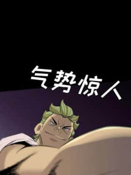軍島-重罪之島 1-40話[完結]_22-23_2047