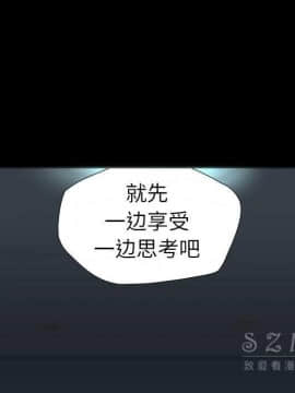 軍島-重罪之島 1-40話[完結]_21_1975