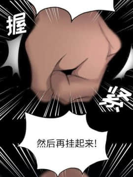 軍島-重罪之島 1-40話[完結]_22-23_2043