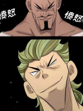 軍島-重罪之島 1-40話[完結]_22-23_2041