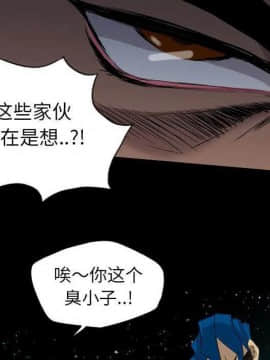 軍島-重罪之島 1-40話[完結]_22-23_2037