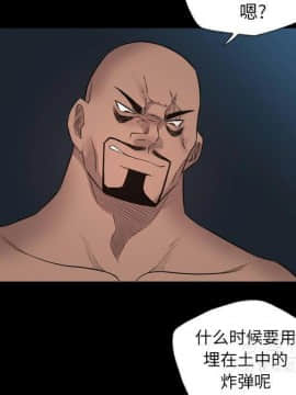 軍島-重罪之島 1-40話[完結]_21_1967