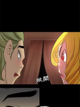 軍島-重罪之島 1-40話[完結]_25_2213